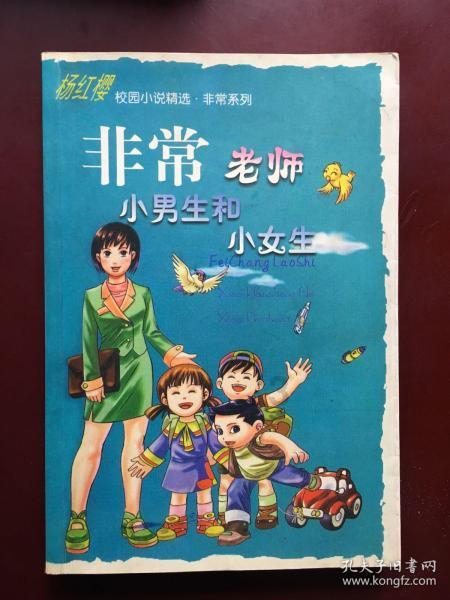 光荣使命