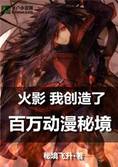 逃离未知丛林