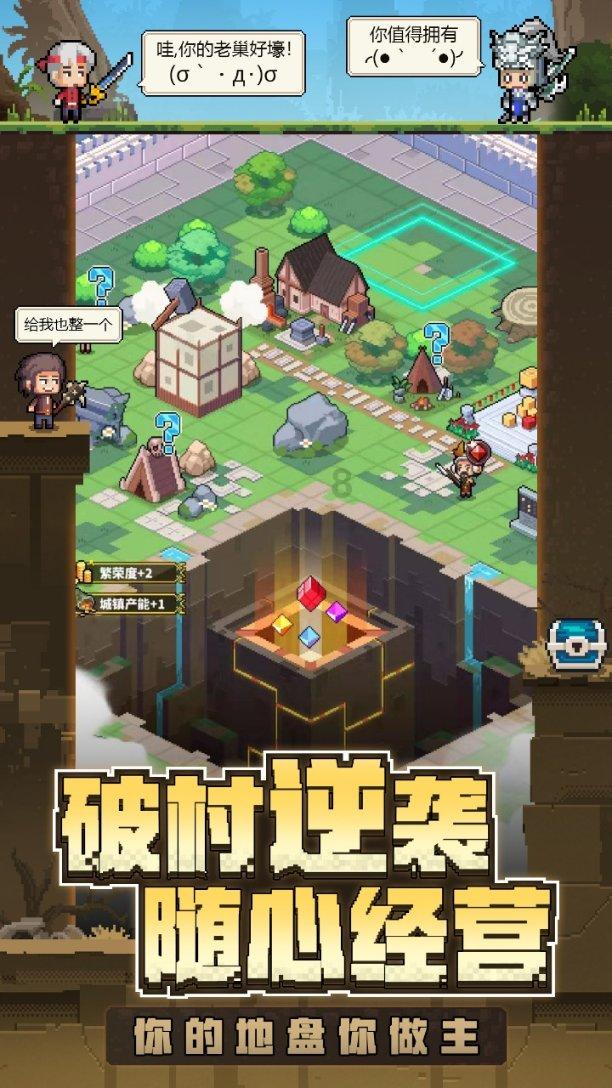 4399战神录